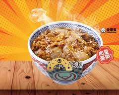 吉野家 三重正義店