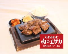 大衆肉食堂 肉のエサカ 南森町店