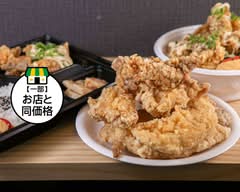 からあげ専門店  やま笑