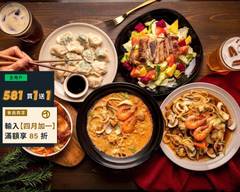 老爹食堂 鍋燒 咖哩