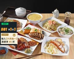 香港發財燒臘店