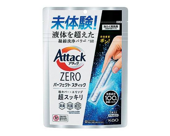 【洗剤】アタックZERO パーフェクトスティック7本