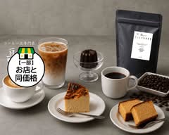 コーヒー豆専門店 豆善 上野毛店 Mamezen Kaminoge
