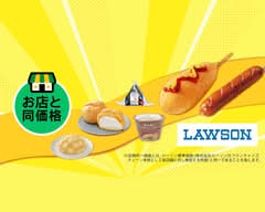 ローソン 府中町本町一丁目