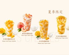 擇飲 淡水老街店 M'S CHOICES