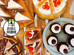 池尻のケーキ屋さん nene sweets