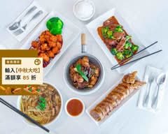 滷香香滷味