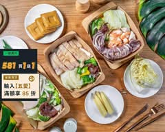 舒食新概念鹽水雞