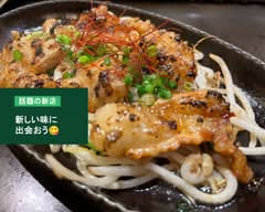 【名物 魔法のマンゴーホルモンが人気】鉄板焼居酒家 親方  Teppanyaki Oyakata