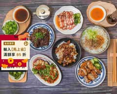 興南夜市 大邁小吃店