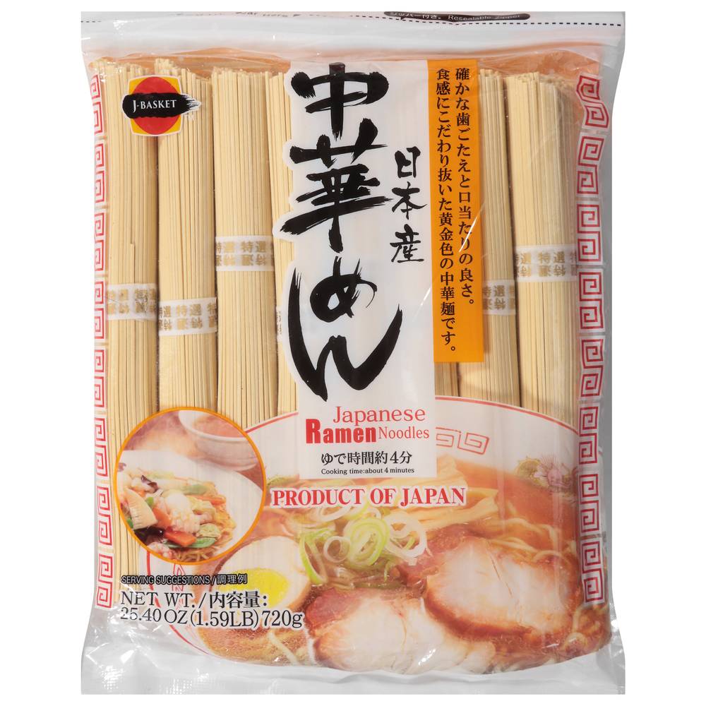 Hime Japanese Ramen Noodles (1.59 lbs)