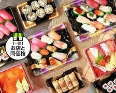 神田一番寿司白山店 kandaitibansushihakusanten