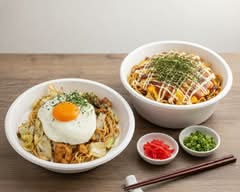 お好み焼き したみ亭 okonomiyaki sitamitei			
