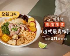 潮味決．湯滷專門店台北三民分社