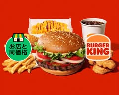 バーガーキングイオンモール日の出店 Burger King Aeon Mall Hinode
