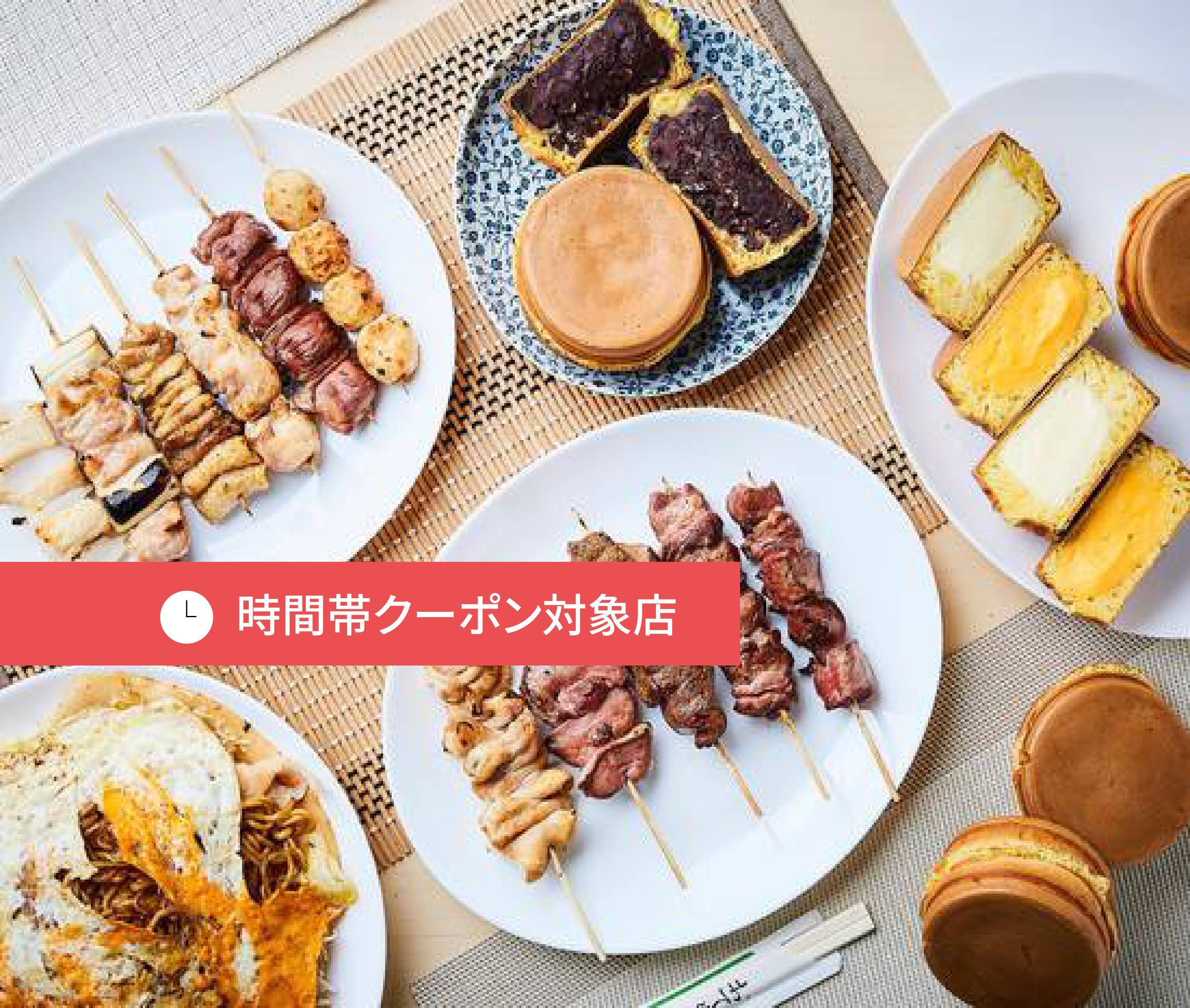 エラーが発生しました | Uber Eats
