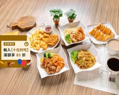 阿茵廚房