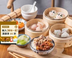 一點心意 港式手工點心