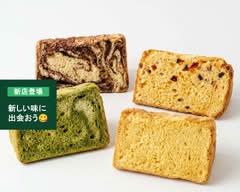 【"安心安全"をモットーに、体に優しい 国産の材料で柔らかなシフォンケーキを。】ドルチェ