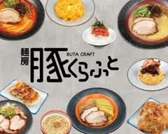 麺房 豚くらふと/Menbo Buta craft