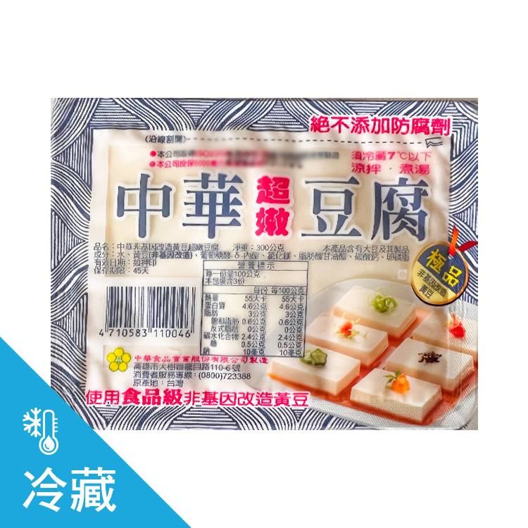 中華非基改超嫩豆腐300g/盒#881736