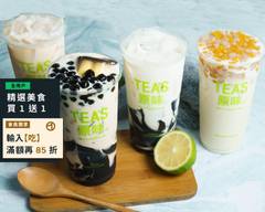 Tea's原味 板橋貴興店