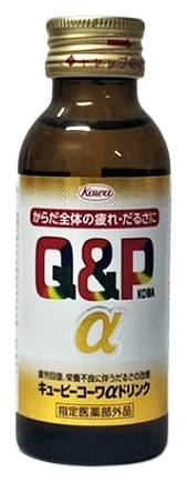 59_キューピーコーワαドリンク（100ml）