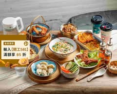 海韻複合式餐廳