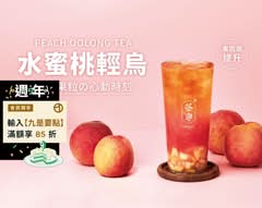 茶海CHA Hi 嶺東店