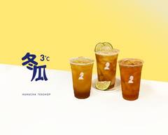 壺壺茶 美麗店