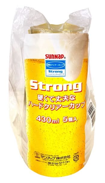 サンナップ　ハードクリアーカップ　430ml　5個入り　J-998
