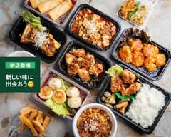 本格四川料理　中華バル　中