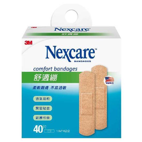 3M Nexcare舒適繃(滅菌)40片