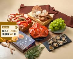 蟹先生 紅蟳各式活體海鮮日式炭燒