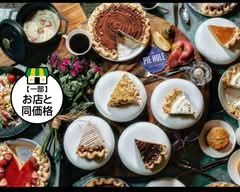 ザ・パイホール・ロサンゼルス  小金井公園 The Pie Hole Los Angeles 
