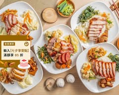 香港極品燒臘快餐 南屯店