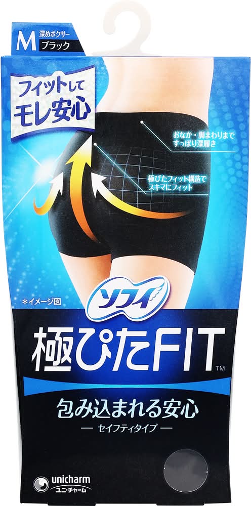 ソフ  ィ 極ぴたFIT セイフティタイプ - Female, M, ブラック