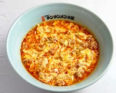 元祖ニュータンタンメン本舗 鴨居店 newtantan_kamoi