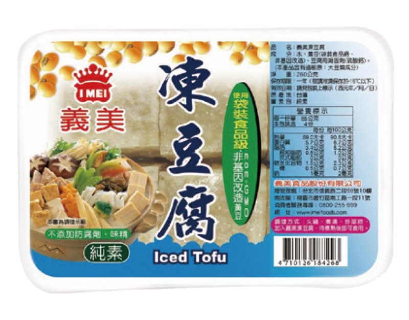 義美凍豆腐260g(全素) <260g克 x 1 x 1PACK包>