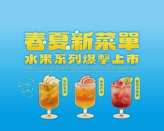 抿茶 min cha 淡水淡大店