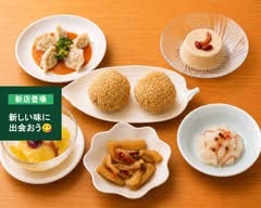 創作中華カフェ Good Job
