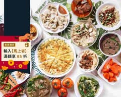 阿香小吃 西大店