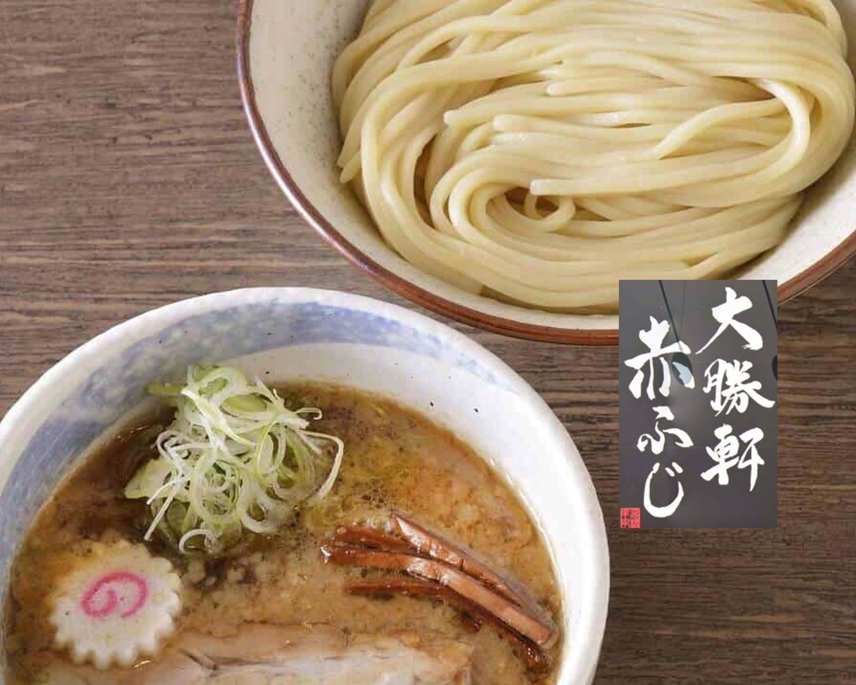 大勝 軒 赤 ふじ