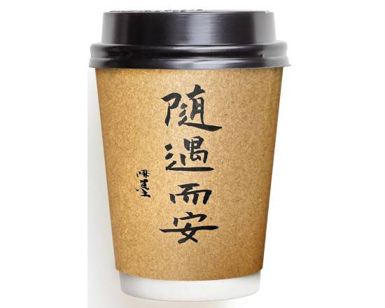 書法咖啡