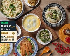 九如商號