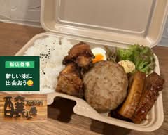 【揚げたてからあげ】醸し屋 kamoshiya			