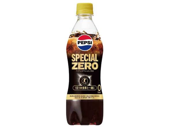 ペプシスペシャル（490ml）