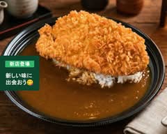 食事処 たまや