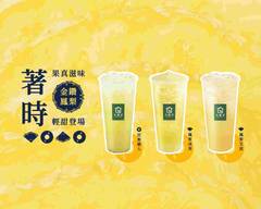 大苑子 台北八德店