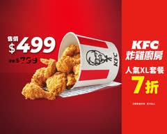 肯德基KFC炸雞廚房 大里國光店